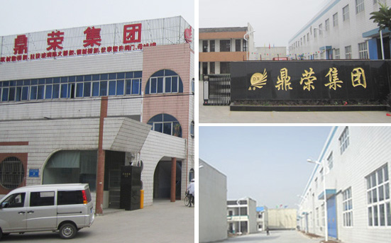 衡水橋興工程技術(shù)有限公司